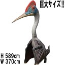 FRP恐竜オブジェ 翼竜ケツァルコアトルス QUETZALCOATLUS - Gelcoat Version 置物 白亜紀 翼竜類 卵 標本 博物館 リアル 実...