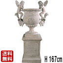 天使の壺(台座付き)ローマストーン仕上げ H167cm 大理石風 大きい オブジェ 脚付き 花鉢 エンジェル カップ型 プランター 玄関 門柱 装飾 入口 エン...