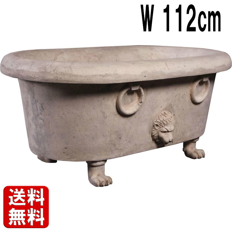 19世紀のバスタブ ローマストーン仕上げ W112cm 浴槽 ヨーロッパ風 洋風 高級 インテリア ライオン 動物 アニマル かわいい おしゃれ 庭 飾り 装飾...