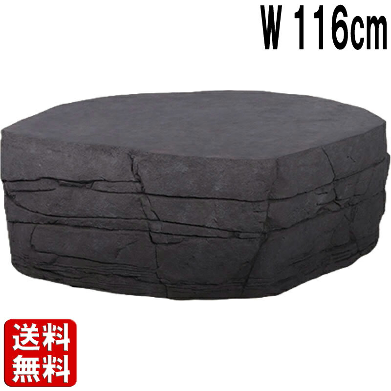 岩のテーブル ストーン風グレイ Grand Canyon Coffee Table 強化プラスチック (FRP) アートオブジェ H4..