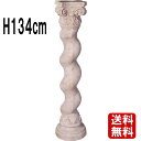 ベルニーニの柱(大)ローマストーン仕上げ Bernini Column Large 大理石風 オブジェ H134cm コラム 飾り柱 円柱 飾り柱 コリント式 ...