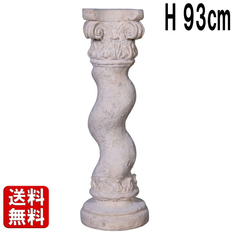 ٥ˡˤʾ˥ޥȡž夲 H93cm  饦    ֥  ȶ ǥ ʥ    ȥ...