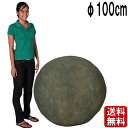 マヤのストーンボール・石球 巨大 石 岩 ロック 石像風 オブジェ 置物 フィギュア 装飾 飾り 円形 丸い ボール リアル 等身大 実物大 大型 ディスプレイ...