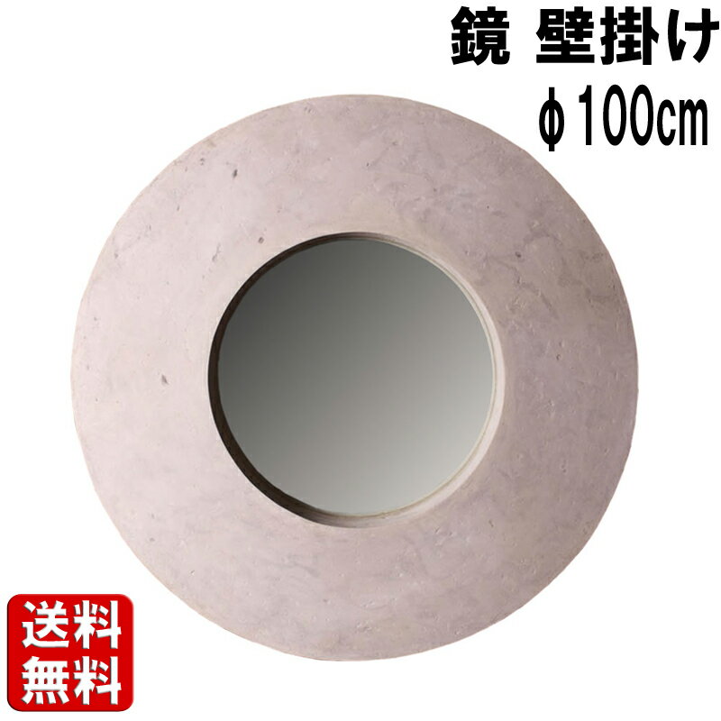 ݶߥ顼ޥ󥹥ȡ 100cm 礭  ɳݤ ߥ顼 ߷ 饦  ƥĴ ӡå 衼ԥ 饷å ...