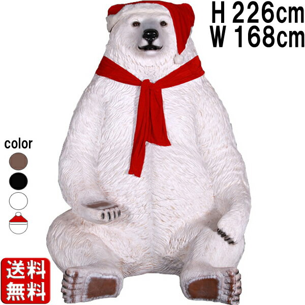 巨大な白クマのサンタ 大きい オブジェ H226cm ディスプレイ クリスマス サンタクロース ベンチ イス 腰掛 冬 イベント インテリア 大型 特大 巨大 ...
