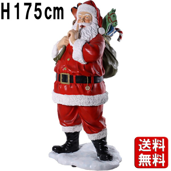 プレゼント一杯のサンタ H175cm 大きい サンタクロース リアル オブジェ ディスプレイ Xmas クリスマス..