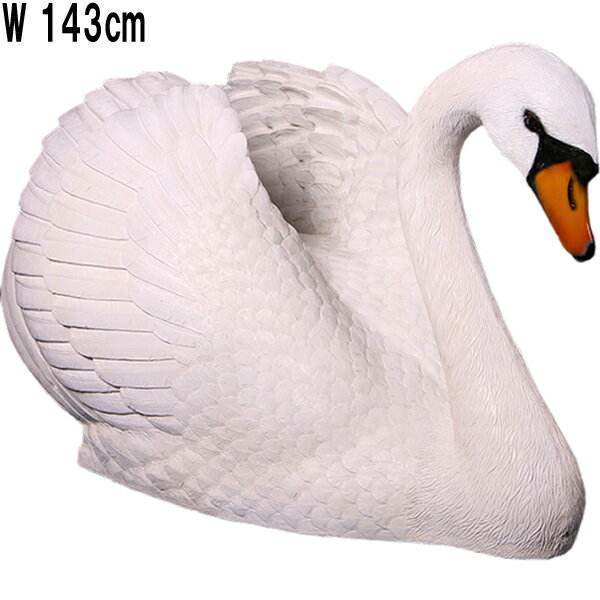 白鳥 Swan 強化プラスチック (FRP) アートオブジェ リアル 実物大 高さ約1m74cm ガーデニング オーナメント 大きい 鳥 置物 スワン 動物 像...