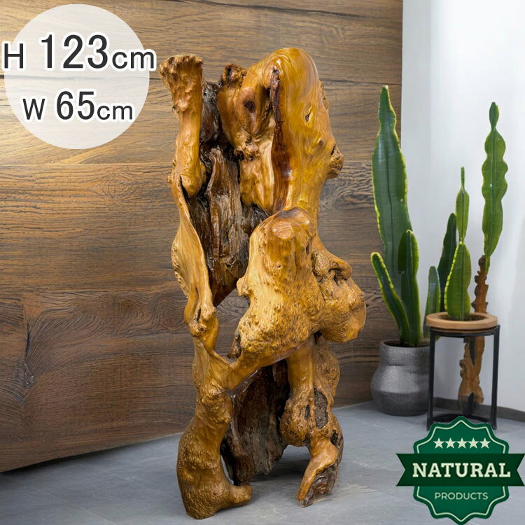送料無料 自然 飾り台 展示品 オブジェ H123cm 台座 家具 天然木 置台 流木 置物 ディスプレイ 装飾 飾り おしゃれ 木製 ナチュラル 天然素材 イ...