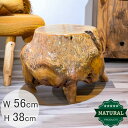 送料無料 自然木 木の根 オブジェ W56cm 花台 盆栽卓 根卓 飾り台 飾台 盆栽 台座香炉台 無垢 椅子 イス 腰掛け 家具 天然木 置物 ディスプレイ ...