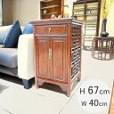 送料無料 アンティーク 骨董 格子チェスト H67cm W40cm 引き出し 収納 抽斗 箪笥 古木 インテリア レトロ 和風 モダン おしゃれ 和室 古民家 ...