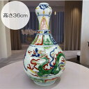 景徳鎮 嘉靖赤絵龍文花生 高さ約36cm 希少 花瓶 白磁 染付 陶磁器 中国 大きい 骨董 工芸品 美術品 高級感 インテリア 花生 アンティーク 陶器 磁器 コレクション 装飾品 置物 大型 花入れ