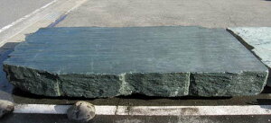 三波石 巨石 踏み石 沓脱石 延段 踏石 石板 巨大 青石 飛び石 幅約3m50cm 特大 庭石 敷石 和風 石庭 天然石 景石 y-kur2012-211 日本 庭園 石碑 記念碑などにも