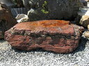 赤石 自然石 庭石 景石 天然石 銘石 