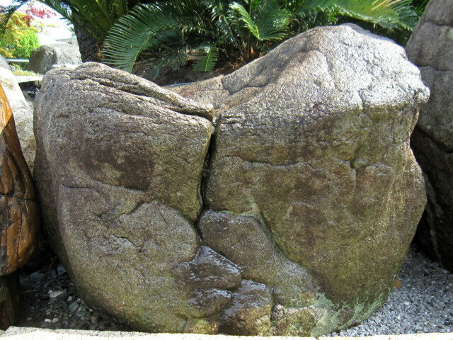 亀甲石 庭石 銘石 景石 101 天然石 亀