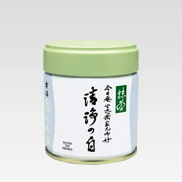 宇治 丸久小山園 清浄の白 裏千家 坐忘斎家元御好 20g/40g/100g/200g　缶入り袋入り　薄茶用 お茶事 お茶会 お稽古 ご自宅用 ギフト 国産 (YUGEN)(茶道) (薄茶) (粉末) (Matcha) (Japanese Green) (Tea powde)r (抹茶粉末) (Marukyu Koyamaen)