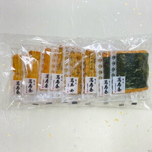 【手焼き江戸角】 あられ おかき 国産もち米 丸粒餅 お土産 プレゼント 御中元 御歳暮 御彼岸 お盆 内祝い ご挨拶 退職祝い 入社祝い 新築祝い 贈答品 贈答用 差し入れ お茶請け おせんべい せんべい 煎餅 かきもち 食品 お菓子 常温保管可能 個包装 小分け