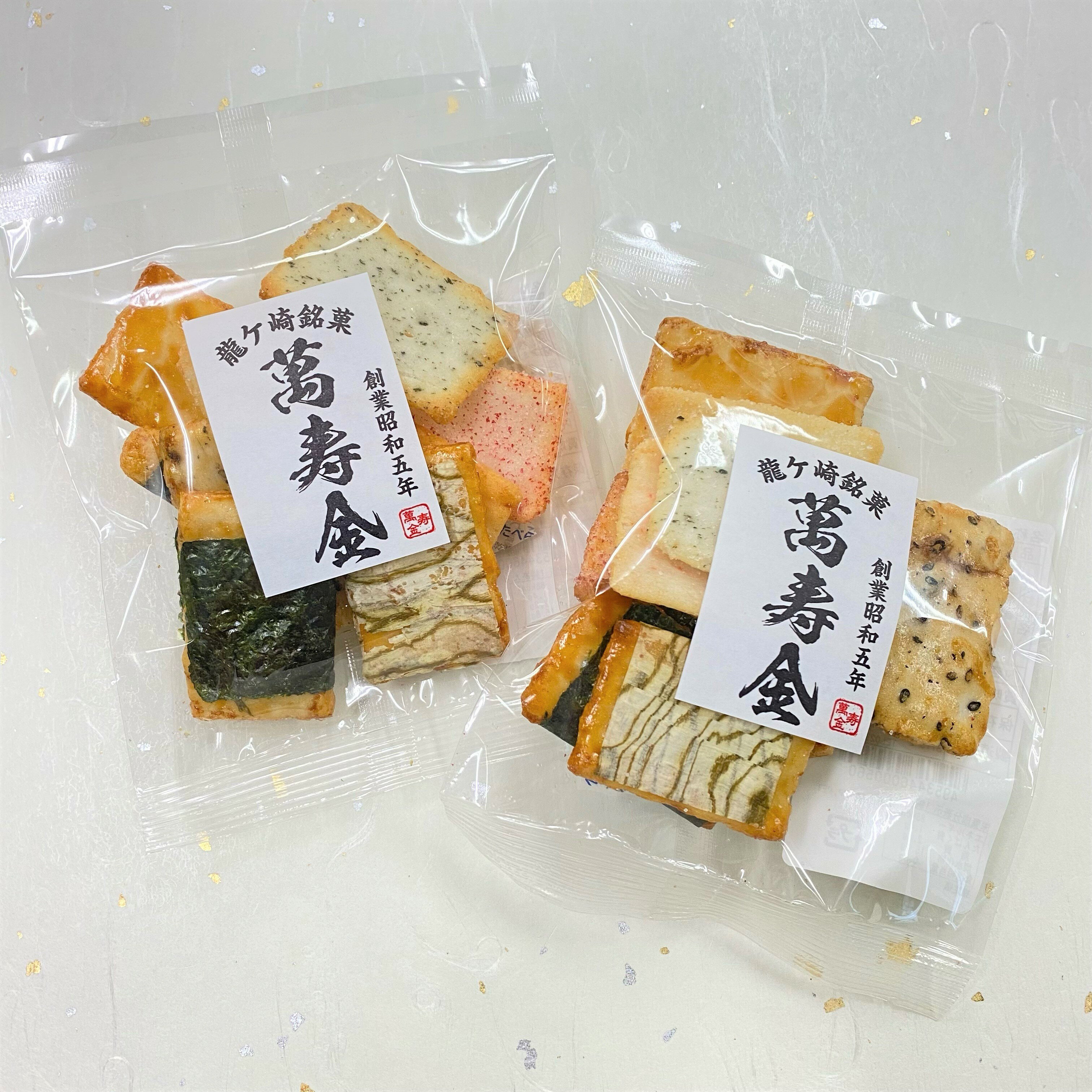 【味彩】 国産もち米 もち米 丸粒餅 海苔 海老 昆布 胡麻 梅 柚子 お土産 プレゼント お歳暮 お彼岸 自宅用 お茶請け おせんべい せんべい 煎餅 揚げせんべい