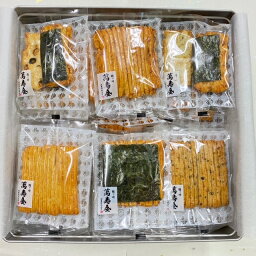 【手焼きおかき 48袋 詰合せ】 あられ おかき 国産もち米 丸粒餅 お土産 プレゼント 御中元 御歳暮 御彼岸 お盆 内祝い ご挨拶 退職祝い 入社祝い 新築祝い 贈答品 贈答用 差し入れ お茶請け おせんべい せんべい 煎餅 かきもち 食品 お菓子 常温保管可能 個包装 小分け