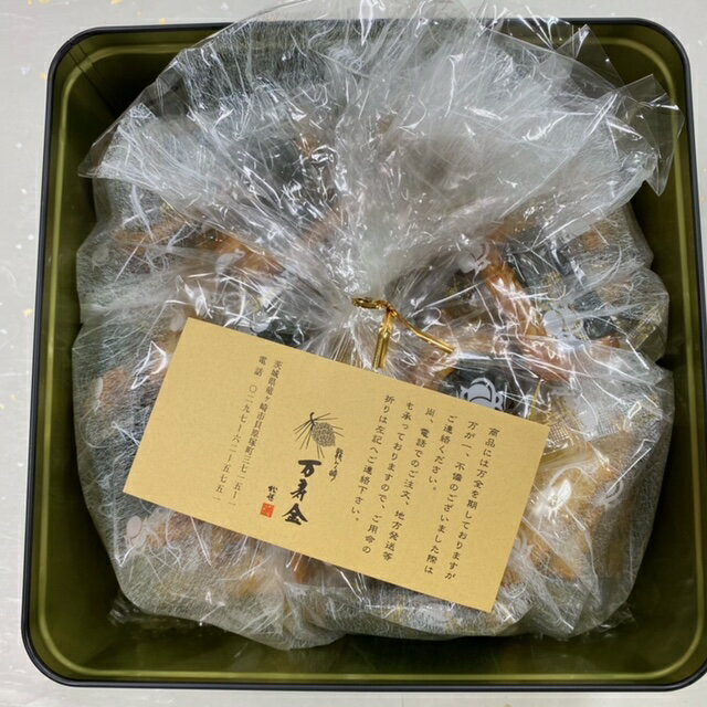 【手造りおかき 詰合せ】 あられ おかき 国産もち米 丸粒餅 お土産 プレゼント 御中元 御歳暮 御彼岸 お盆 内祝い ご挨拶 退職祝い 入社祝い 新築祝い 贈答品 贈答用 差し入れ お茶請け おせんべい せんべい 煎餅 かきもち 食品 お菓子 常温保管可能 個包装 小分けのサムネイル
