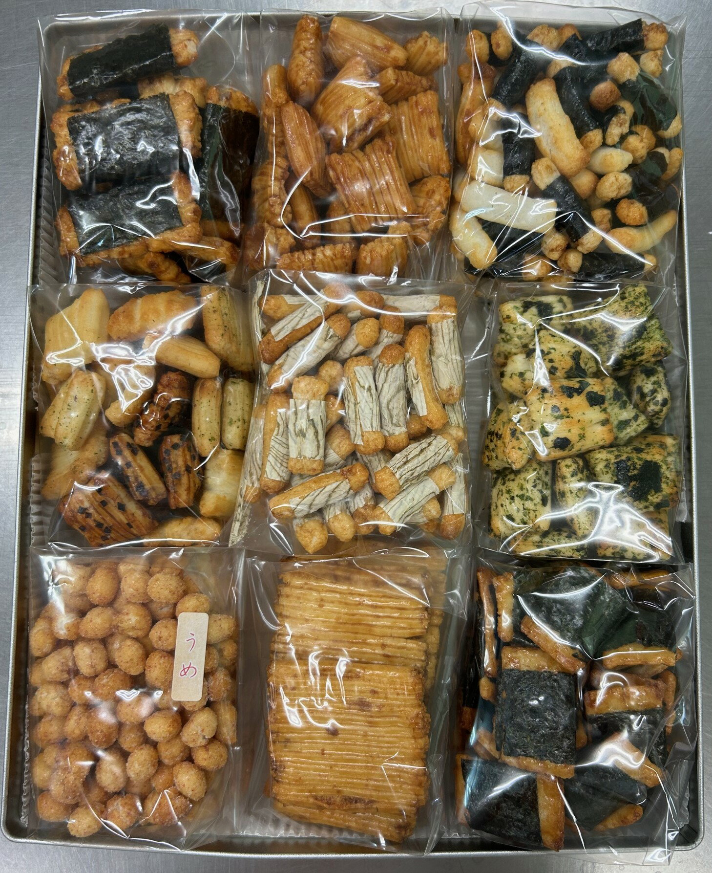 6͹礻줪񻺤ƴγߤڻץ쥼ȸ渵ߤˤ࿦ˤҽˤ۽ˤ££Ѻ줪٤٤ߤȤʤۻҾﲹݴɲǽ