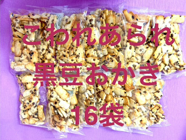 ڹƦ16ޡۤѹ񻺤100ꤪۻ̤줻٤̹͹礻㤦ΤĤޤߴָꤪڻ줻٤ߤȤʤۻҾﲹݴɲǽʬ