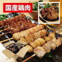 【恵屋】レンチンシリーズ♪『冷凍 ご褒美酒場飯セット 』ご自宅用に! やきとり&唐揚げ&手羽唐揚げ 国産鶏肉使用 電子レンジ