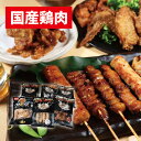 【お歳暮ギフト】【恵屋】レンチンシリーズ♪『冷凍 おうちですぐに居酒屋気分！恵屋居酒屋パーティギフト』居酒屋気分！焼き鳥 手羽唐揚げ 唐揚げ 鶏皮（しっとりぬれせん）※ギフト・のし対応