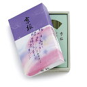 【お線香】京線香「京桜」松栄堂製天然香料配合 天然「白檀」配合お線香天然香料 沈香 白檀 お香 天然沈香 香木 お香 高級線香 進物用線香 京都松栄堂製線香 贈答品 粗供養 御供 お供え(4)