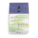 【お線香】京線香「五山」松栄堂製天然香料配合 最高級「白檀」配合お線香天然香料 白檀 お香 天然白檀 香木 お香 高級線香 進物用線香 京都松栄堂製線香 贈答品...