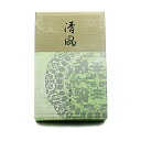 【お線香】京線香「清風」松栄堂製天然「沈香」「白檀」配合お線香天然香料 沈香 白檀 お香 天然沈香 香木 お香 高級線香 進物用線香 京都松栄堂製線香 贈答品 ...