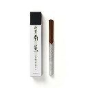 【お線香(お香)】祥薫 南薫松栄堂製お香白檀お香 沈香お香 白檀 沈香 香木 お香 京都松栄堂製のお香