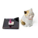 【お香立て】麗香炉 こねこ(高さ10cm)京都・松栄堂製(使用可能なお香:コーンタイプ・スティックタイプ)香炉 お香立て お香 松栄堂 松栄堂お香 プレゼント ...