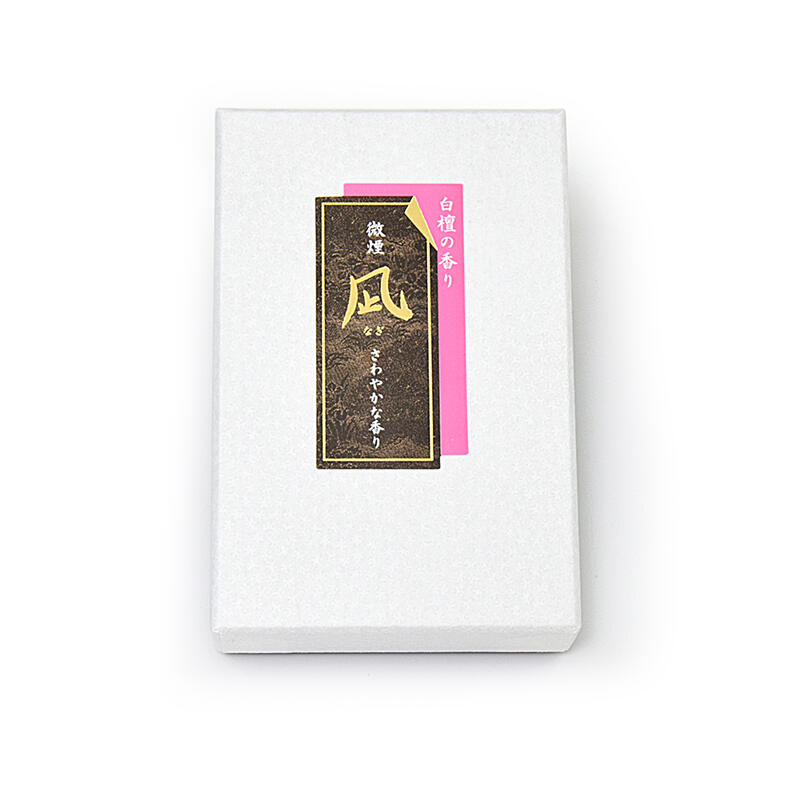 【お線香】天然香料配合「凪」柑橘系さわやかな香り天然香料配合（天然白檀入り）ミニ寸タイプ煙が少ない線香日本製線香 短い線香 短寸 煙少 安心 寝かす