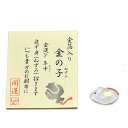 【金箔細工】お財布に「金の子(ねずみ)」お守り金沢 純金箔入り◆ガラス製 手作り品金箔 金 純金 縁起物 お守り 金運 仕事運 幸運 家庭運 家庭円満 子宝 家...