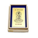 【縁起物・開運商品】金箔開運カード丑年守本尊 「虚空蔵菩薩カード」(うし年)★桐箱入り※名刺と同サイズお守り 魔除け 金箔 金 純金 ゴールド 金運 縁起物 清め 開運お札 干支 干支お守り 丑年 牛年 うし年 丑 牛 うし ウシ