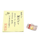 【金箔細工】お財布に 「鯉のぼり」お守り金沢 純金箔入り◆ガラス製 手作り品金箔品 金 純金 縁起物 お守り品 魔除け品 恋愛運アップ 縁結び 恋愛 結婚 縁結...