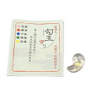 【厄除けお守り】お財布に「勾玉」お守り(ピンク色)恋愛運アップに。金沢 純金箔入り◆ガラス製 手作り品金箔品 金 純金 縁起物 お守り品 魔除け 厄除け 厄払い...