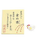 【金箔細工】お財布に「金の酉(とり)」お守り金沢 純金箔入り◆ガラス製 手作り品金箔 金 純金 縁起物 お守り 金運 仕事運 幸運 家内安全 魔除け 魔よけ 鳥...