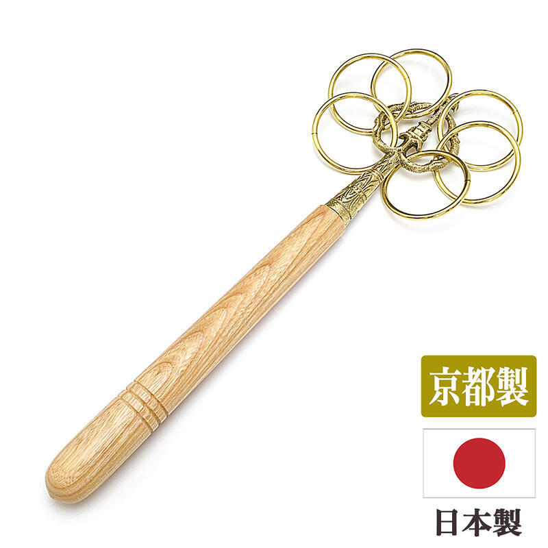 【錫杖】「真鍮錫杖」国産品（京都産）長さ約32センチ （錫杖頭12センチ）頭-真鍮製／柄-木製日本製錫杖 錫杖 声杖 鳴杖