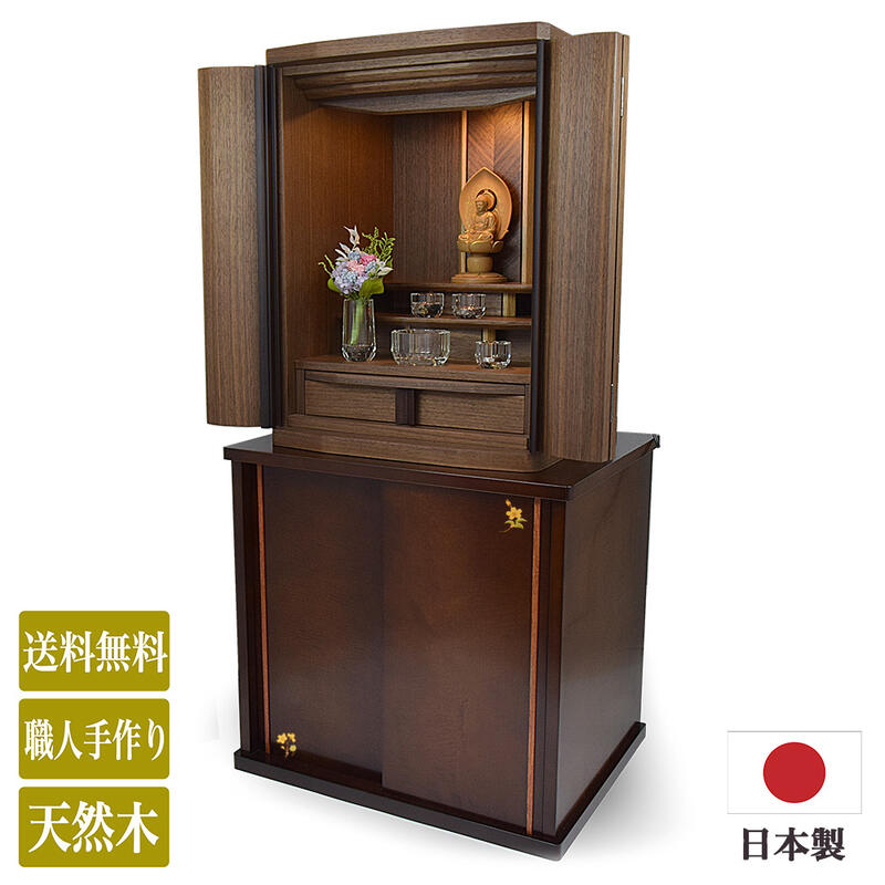 仏壇台/日本製(幅53cm 高さ50cm)天然木「栃(とち)」製 ★扉引き戸・蒔絵入り仕様★骨つぼ収納可能仏壇の台 ミニ仏壇台 天然木 収納 骨壺 骨壷 仏壇下台 北欧風 家具調 紫檀色 遺骨 自宅納骨 収納 遺骨収納 遺骨安置 シンプル マンション
