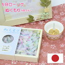 【キャンドル】ぬくもり(カラー芯/燃焼時間約5分)★ご使用が安全な短いローソク「丸叶むらた」製日本製ローソク ろーそく キャンドル 安心 安全 安全なローソク ...