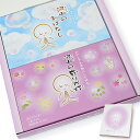 【進物用】お線香セット「沢山のおはなし」&「沢山の有りが灯 香」(丸叶むらた製)※専用箱入り御供線香 線香 進物用線香 御供 進物用 お盆 法事 お悔やみ かわいい 贈り物 贈答用 arigatogift