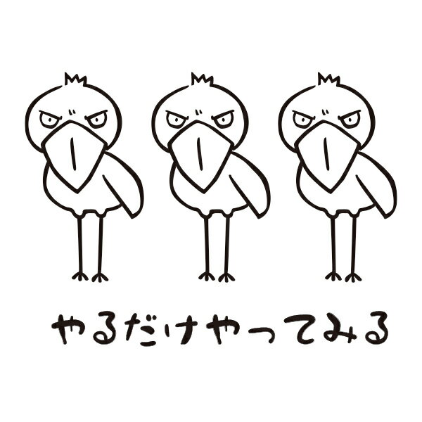 キャンバスエプロン キャラクターエプロン　エプロン　ハシビロコウ ハシビロコウグッズ インディゴ おしゃれ かわいい 綿 保育士 ゆったり ママ 厚手 贈り物 お祝い キッチン 台所 結婚祝い 掃除 内祝い おめでとう お返し