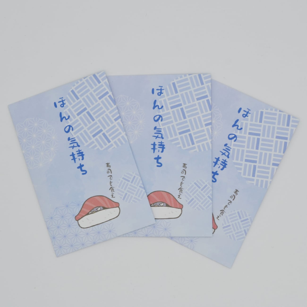 ハシビロコウ ぽち袋 ほんの気持ち お礼 お祝い プレゼント お年玉 お小遣い 封止めシール付き ハイギ..