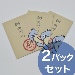 【送料込み】ハシビロコウ ぽち袋 例のブツ 6枚セット お年玉 お小遣い プレゼント お礼 お祝い 封止め..