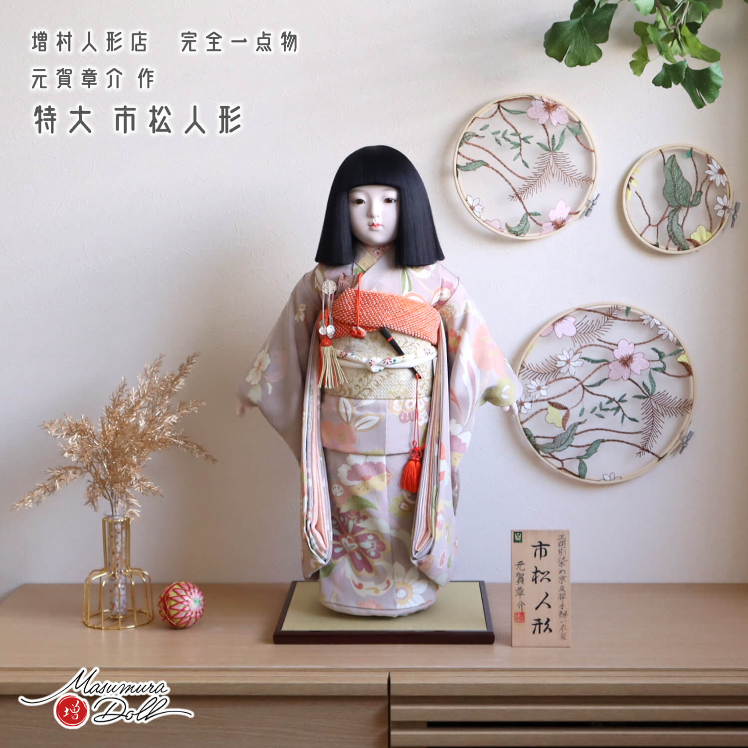 楽天市場】女の子（市松人形｜日本人形・フランス人形