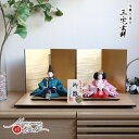雛人形 コンパクト モダン おしゃれ インテリア ひな人形 おひなさま 京都 二世 三宅玄祥 11番 正絹西陣織 瑠璃色 桐竹鳳凰 かわいい お雛様 雛 親王飾り 増村人形店 MMN2110|詳細画像