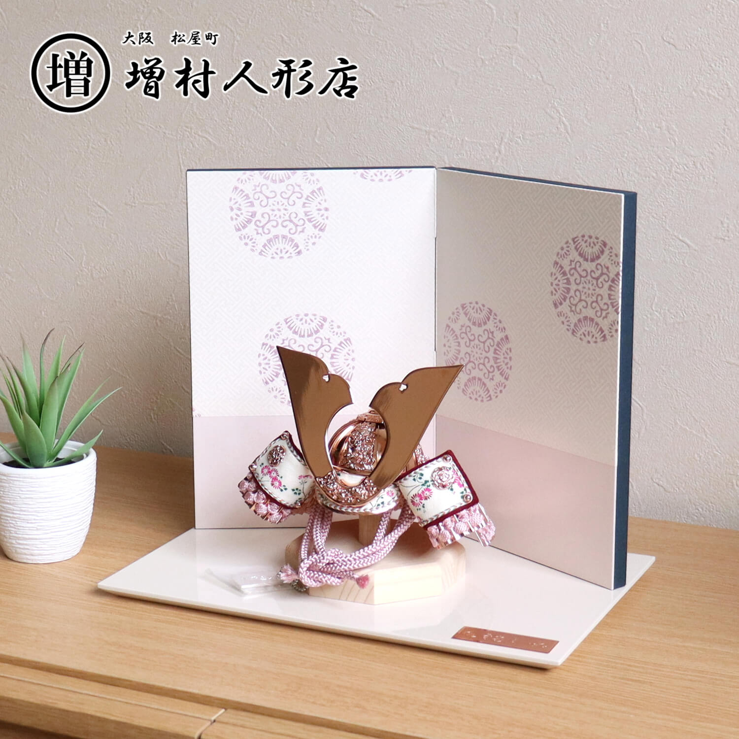 【SS 8日間限定★無条件追加 P5倍】五月人形 コンパクト 京製 兜飾り 5月人形 端午の節句 京 ...