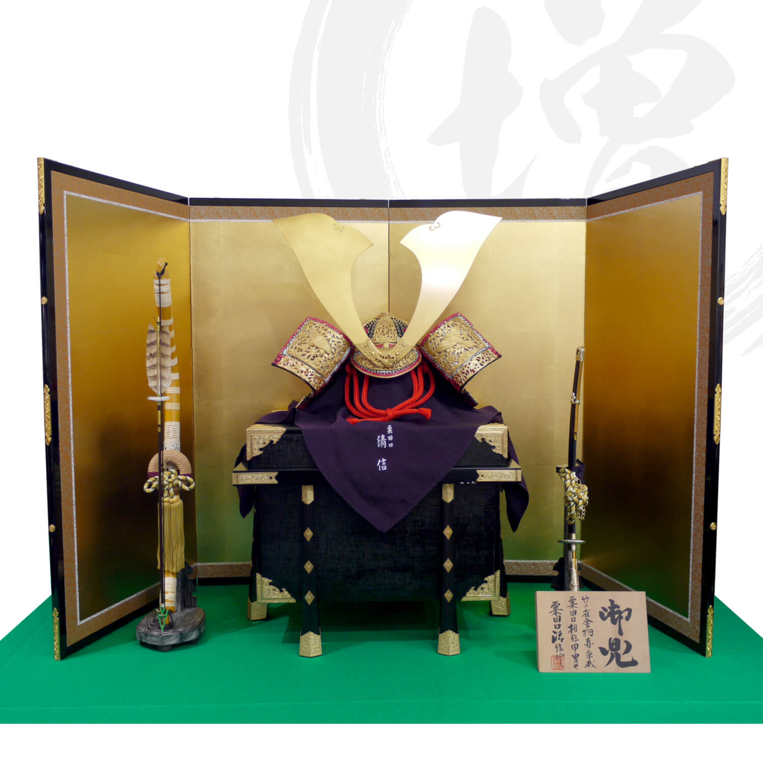 【BF8日間限定★独自P10倍★11/20-27】五月人形 最高級 京都 京製 兜飾り 5月人形 端午の節句 粟田口清信 25号極上総裏国宝 竹雀金物兜赤糸縅 ...