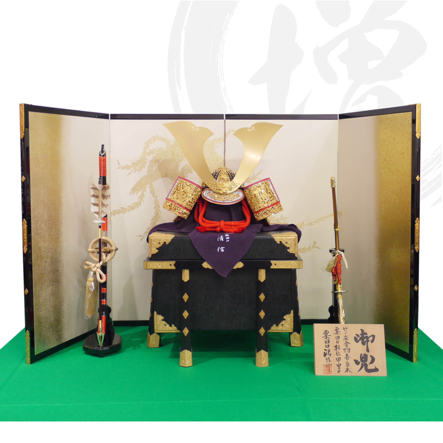 【BF8日間限定★独自P10倍★11/20-27】五月人形 最高級 京都 京製 兜飾り 5月人形 端午の節句 粟田口清信 20号極上総裏国宝 竹雀金物兜赤糸縅 ...